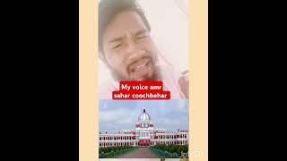 Coochbehar song Amar Sahar coochbehar please like and share bengali song [upl. by Onihc86]