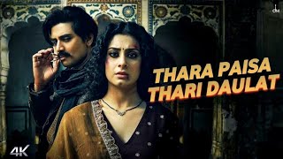 Thara Paisa Thari Gadi 4K Official Video Thari Gadi Thara Paisa Thari Daulat  Thara Paisa [upl. by Annaili741]