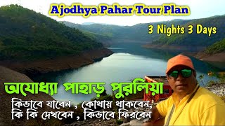 Ajodhya Pahar Tour Plan  Purulia Ajodhya Pahar  অযোধ্যা পাহাড় পুরুলিয়া [upl. by Aniloj]