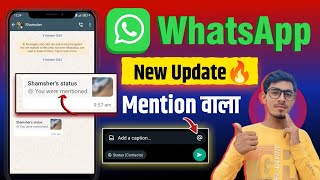 WhatsApp New update 2024  WhatsApp Mention me status kaise kare  New Update kya Hai [upl. by Ardnal]