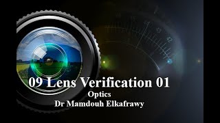 09 lens Verification part1 الكفراوي أوبتكس Elkafrawy optics Type detection [upl. by Etnaik]