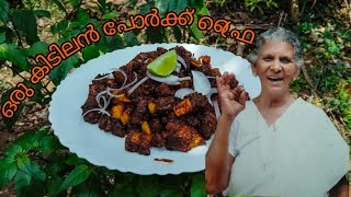 ഒരു കിടിലൻ പോർക്ക്‌ ഫ്രൈ 🤤  A delicious pork fry by Annammachedathi Special 🤤 [upl. by Arhoz]