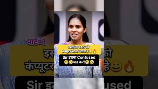 IAS Interview Hindi  Upsc Interview shorts short ias ips youtubeshorts upsc trend explore [upl. by Ailido387]