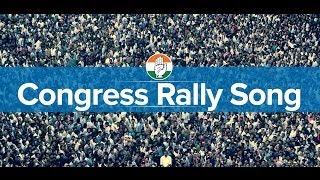 Congress Rally Song Har Haath Shakti Har Haath Tarakki [upl. by Nottap]