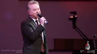 1 Marwan Khoury Khidni Maak مروان خورى خدنى معك by studio Halloum Montreal [upl. by Calypso]