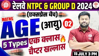 NTPC MATHS CLASSES 2024  NTPC MATH  GROUP D MATHS 2024  NTPC GROUP D AGE QUESTIONS  BY SG SIR [upl. by Marnia]