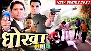 DHOKHA हाईवे पर हुआ खौफनाक मर्डर की गुथ्थी क्या सुलझा पायेगी CID Team New Series 2024 India Alert [upl. by Montfort539]