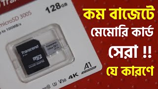 Memory Card Review in Bangla 🔥 Low Budget Best Micro SD Card Review Transcend SD Card [upl. by Yelsnik]