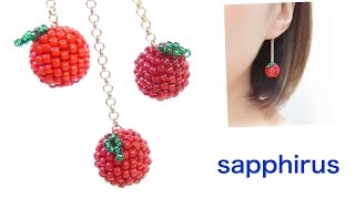 りんごのピアスの作り方（ビーズボールの作り方） ビーズステッチ Apple earrings tutorial DIY [upl. by Lukin]