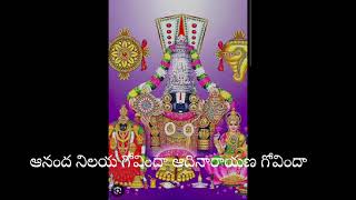 Sundara Sundara Mukharavinda Madhura Madhura Govinda  Venkateswara Govinda bhajan [upl. by Annaihr195]