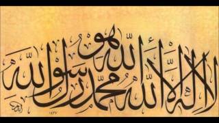 LA ILAHE ILLALLAH  ZIKIR  DHIKR [upl. by Subocaj]