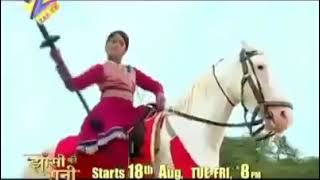 jhansi ki Rani title song1 [upl. by Areivax]