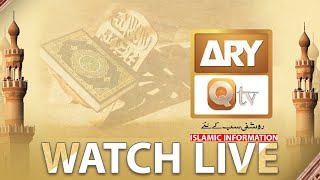 🔴 ARY Qtv Live  Live Transmission 2024 [upl. by Ydnac]