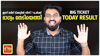 Big Ticket Today Result  ഇന്ന് ബിഗ് ടിക്കറ്റിൽ നിന്ന് 7 പേർക്ക് ഭാഗ്യം തേടിയെത്തി [upl. by Itteb52]