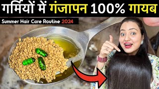 Ultimate Summer Hair Growth Routine 2024  कमाल के 10 Hacks To Grow Hair fasterThicker amp Longer❤️ [upl. by Babita]