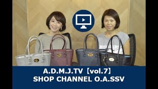 ADMJTV【vol7】SHOPCHANNELOASSV商品 [upl. by Anahoj]