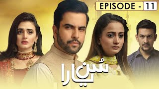 Sun Yaara Episode 11  Junaid Khan  Hira Mani  Zarnish Khan  Full HD [upl. by Yousuf]