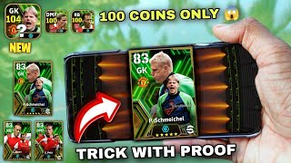 FIRST TRY EPIC SCHMEICHEL 104 😱💯 100 COIN TRICK TO GET SCHMEICELPETIT amp DIXON 😻 shorts freeepic [upl. by Acila]