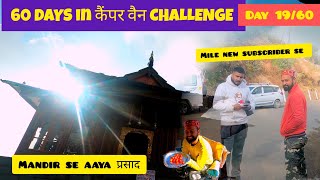 DAY 1960 CAMPERVAN CHALLENGE EXPLORE KIYA TARA DEVI TEMPLE caravanindia caravancamping caravan [upl. by Artenehs]