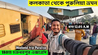 Kolkata to purulia train journey  18011 Chakradharpur Express  Purulia tour  Purulia tour guide [upl. by Eelyek551]