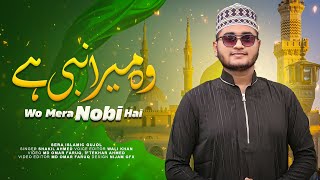 Woh Mera Nabi Hai।Shakil Ahmed। Hidayat tv [upl. by Ahsirek]