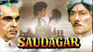 Saudagar Theme Music  Saudagar 1991  LaxmikantPyarelal [upl. by Rodi]