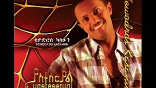 Teddy Afro Hab Dahlak Ethiopian music [upl. by Nirrek]