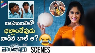 Student FUNNY Question To Teacher  Egise Tarajuvvalu Latest Telugu Movie  Priyadarshi [upl. by Lardner]