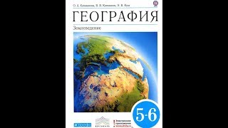 Аудиокнига quotПутешествие к центру землиquot  Жюль Верн [upl. by Teena]