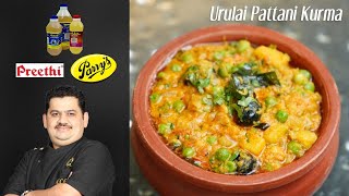 Venkatesh Bhat makes Urulai Pattani Kurma [upl. by Nate]