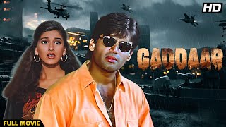 Gaddaar  Full Movie  Sunil Shetty Sonali Bendre Harish Kumar Reema Lagoo Mohan Joshi [upl. by Atnuahs]