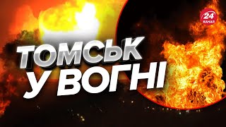 🔥 На Росії ГОРІВ полігон мобілізованих  ЯСКРАВІ КАДРИ [upl. by Svensen]