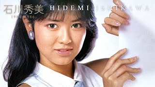 石川秀美  An Introduction to Hidemi Ishikawa Volume 2 1984  1986 [upl. by Deerc87]