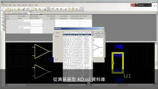 DesignSpark PCB 資料庫建立教學課程視頻三  建立新元件 台灣 [upl. by Carlotta]