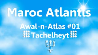 Tachelhit l Awal n Atlas 01 l Maroc Atlantis [upl. by Elazaro401]