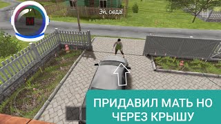 ПРОШЁЛ СКУЛБОЯ НА 3 КОНЦОВКУ НО ЧЕРЕЗ КРЫШУSchoolboyRunaWay [upl. by Enimrej]