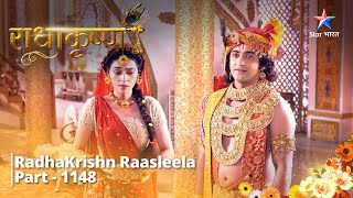 FULL VIDEO  RadhaKrishn Raasleela PART1148  Balram ka prem  राधाकृष्ण starbharat [upl. by Eidac784]