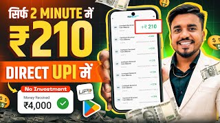 2024 BEST MONEY EARNING APP  Earn Daily ₹4500 Real Cash Without Investment  Top 3 Earning Apps [upl. by Aihsyn814]