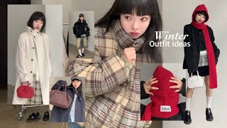 【LOOKBOOK】153cm45kg骨スト女のアウター冬コーデ5選🧣 [upl. by Joyan]