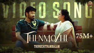 Thenmozhi  Official Video Song  Thiruchitrambalam  Dhanush  Anirudh  Sun Pictures [upl. by Salisbarry394]