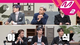 GOT7 COMEBACK SHOW GOT7의 7분토론 Part1  야식은 삼쏘다 VS 치맥이다 ENG SUB [upl. by Rudelson]