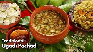 శాస్త్రీయమైన నిజమైన ఉగాది పచ్చడి  Traditional Ugadi Pachadi recipe  Ugadi pachadi VismaiFood [upl. by Rona]