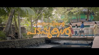 PATHROSINTE PADAPPUKAL MALAYALAM MOVIE EXPLAINED [upl. by Lokim]