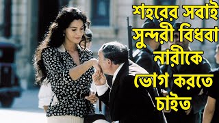 Malena full Movie Explained in Bangla [upl. by Lebasile]