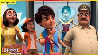 භූත බංගලාව  Season 03  Episode 01  Bhutha Bangalawa  Hiru Tv Sinhala Cartoon  14 June 2024 [upl. by Ylicic481]