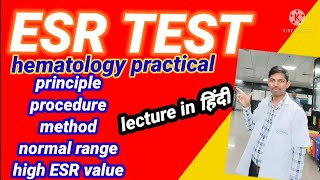 ESR significant II wintrobe tube II esr test kya haiwhat is esr test [upl. by Foss]