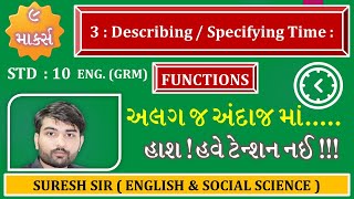 Std 10 english grammar function gujarati medium  language function describing Specifying time time [upl. by Assenahs]