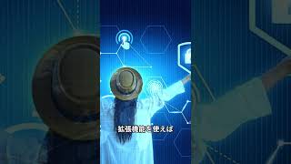 AI動画NoLangの拡張機能の使い方３選 ai NoLang [upl. by Yendor]