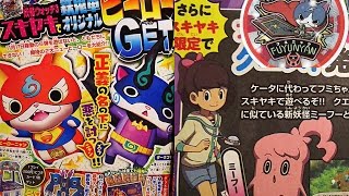 Yokai Watch News Yokai Watch 3 Sukiyaki  Hovernyan S Ultimate Robonyan and More [upl. by Inafit]