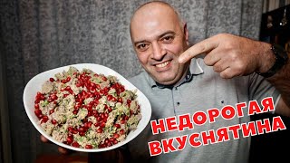 Куриные желудки погрузински КУЧМАЧИ [upl. by Mani]